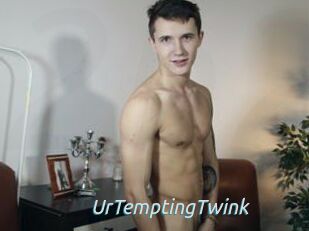 UrTemptingTwink