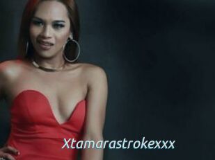 Xtamarastrokexxx