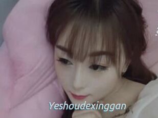 Yeshoudexinggan